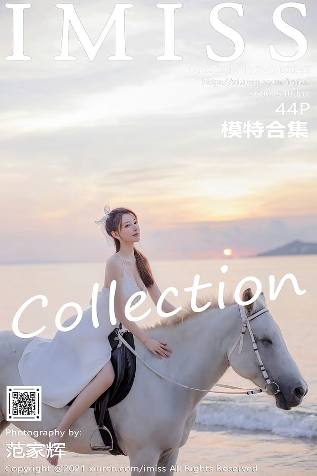 [IMISS爱蜜社]2021.11.17 VOL.643 模特合集[44+1P／533MB]