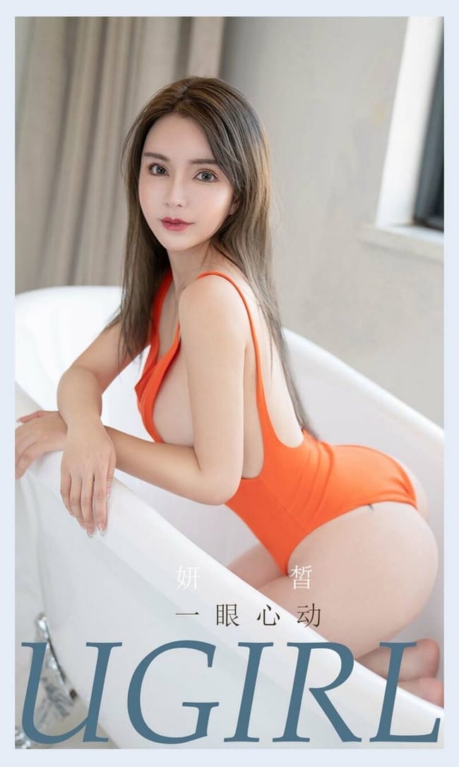[Ugirls尤果网]爱尤物 2021.10.16 No.2194 妍皙[35P]-1