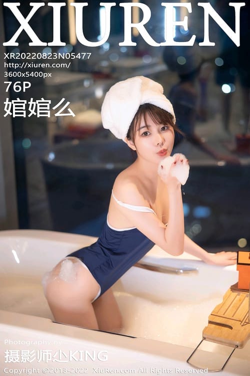 [XIUREN秀人网]2022.08.23 VOL.5477 婠婠么[76+1P／695MB]