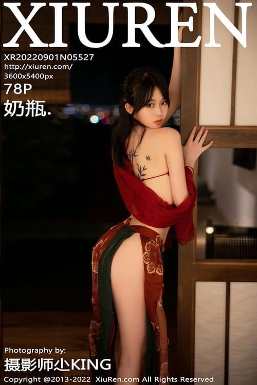 [XIUREN秀人网]2022.09.01 VOL.5527 奶瓶.[78+1P／716MB]