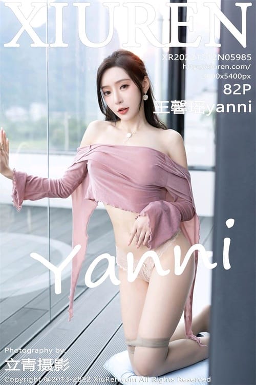 [Xiuren秀人网]2022.12.12 NO.5985 王馨瑶yanni[82+1P／581MB]