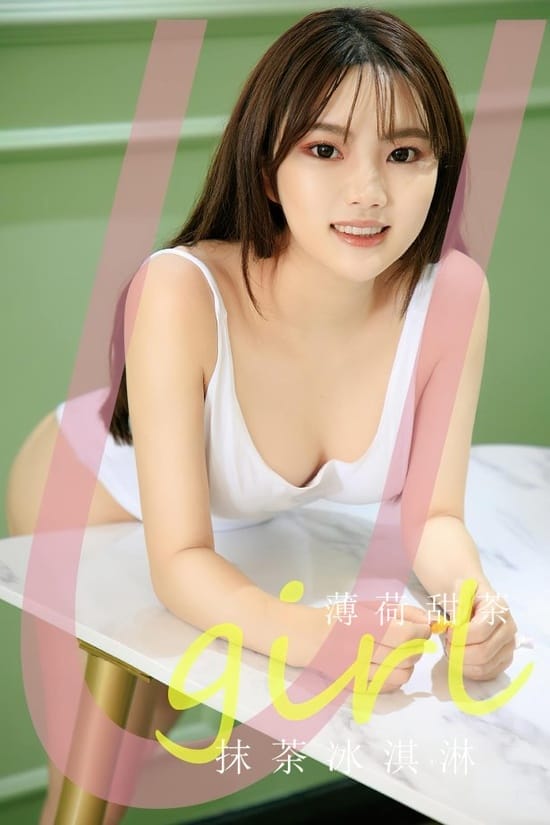 [爱尤物]2023 NO.2594 抹茶冰激淋 薄荷甜茶[35P／75MB]-1