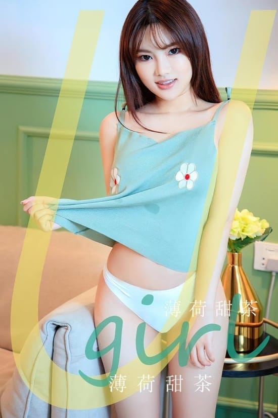 [爱尤物]2023 NO.2577 薄荷甜茶 方婉媮[35P／85MB]-1