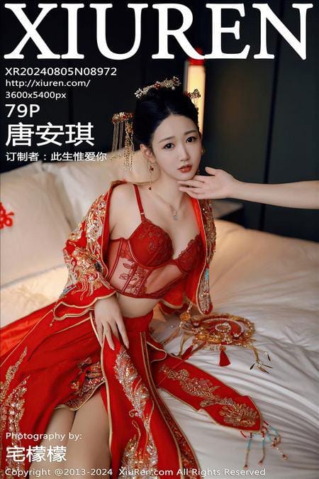 [Xiuren秀人网]2024.08.05 NO.8972 唐安琪[79+1P/735MB]