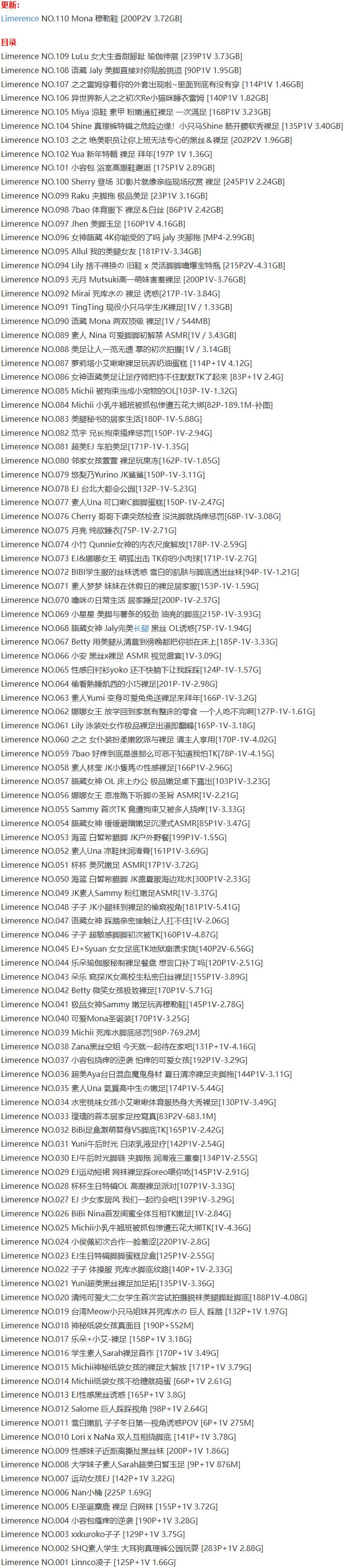 Limerence – 写真图片合集【持续更新中】-2 Limerence – 写真图片合集【持续更新中】-2