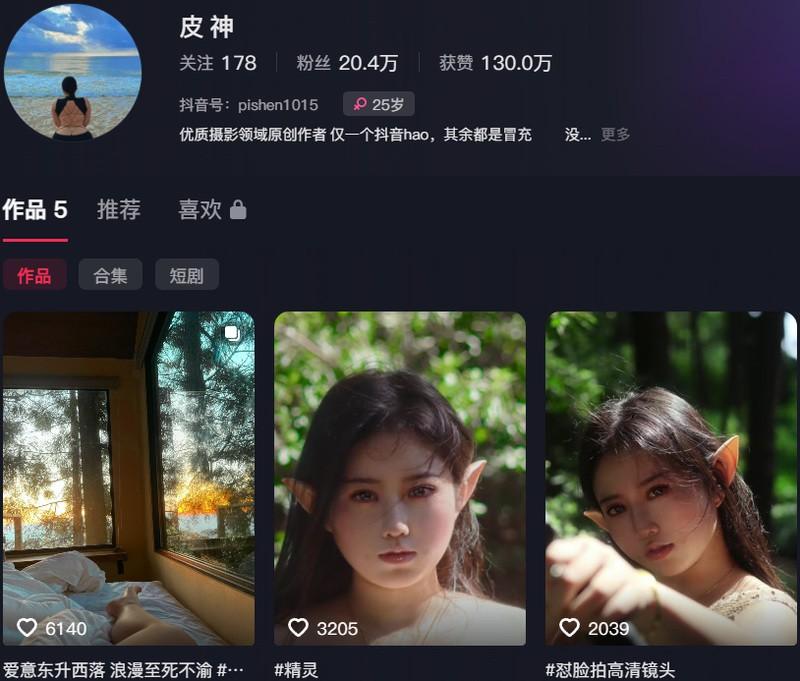 皮神eva(皮神乃豚神) – 微密圈等写真&视频合集【持续更新中】-1