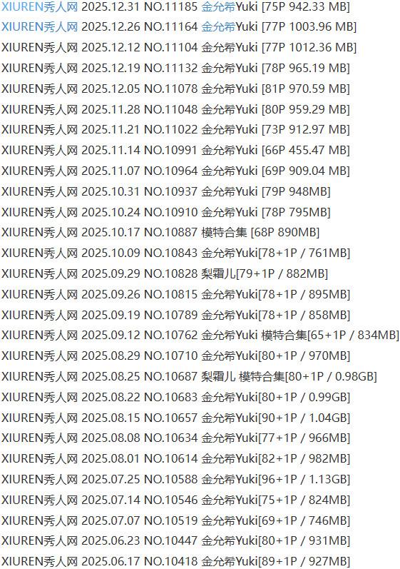 金允希Yuki – 写真图片合集【持续更新中】-1