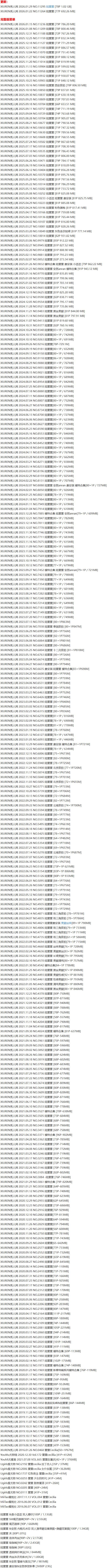 陆萱萱 – 写真图片合集【持续更新中】-1 陆萱萱 – 写真图片合集【持续更新中】-1