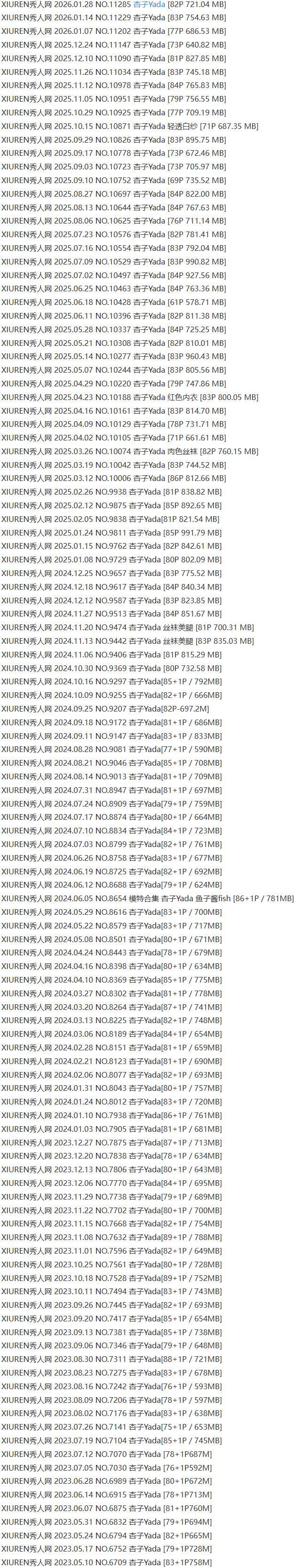 杏子Yada – 写真图片合集【持续更新中】-1 杏子Yada – 写真图片合集【持续更新中】-1