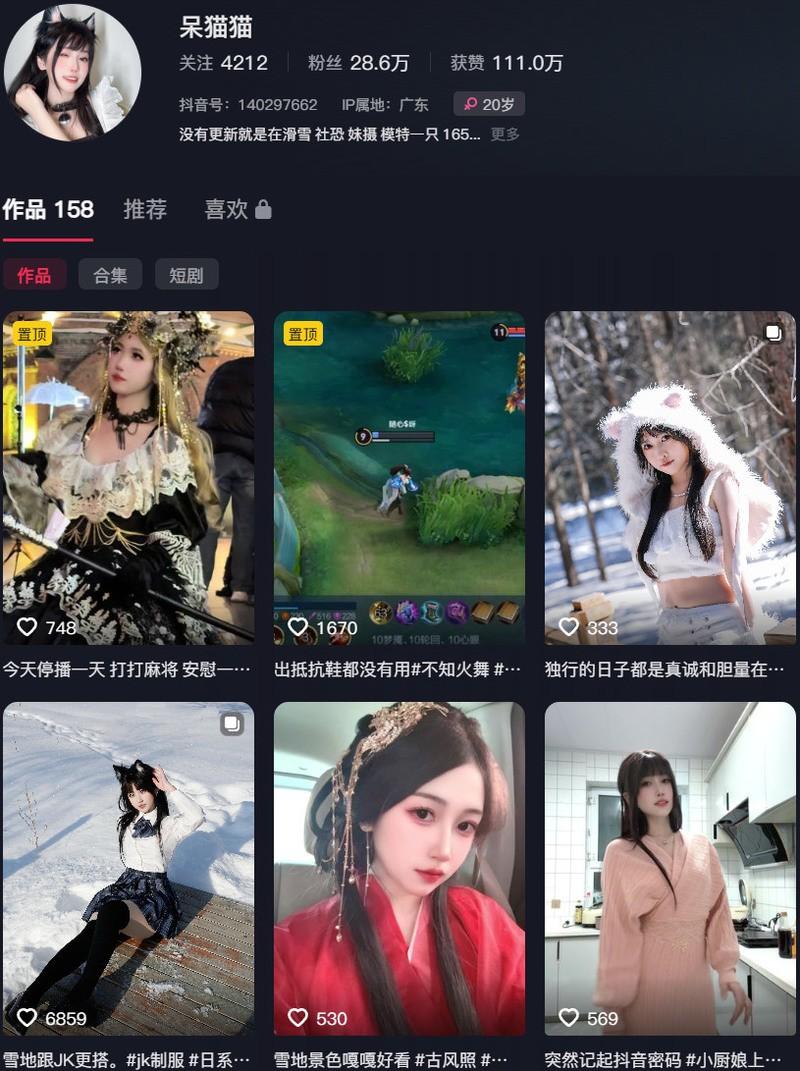 不呆猫(呆猫猫) – 微密圈/铁粉空间等写真&视频合集【持续更新中】