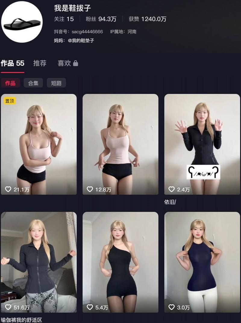 我是鞋拔子 – 微密圈/岛遇等写真&视频合集【持续更新中】 我是鞋拔子 – 微密圈/岛遇等写真&视频合集【持续更新中】