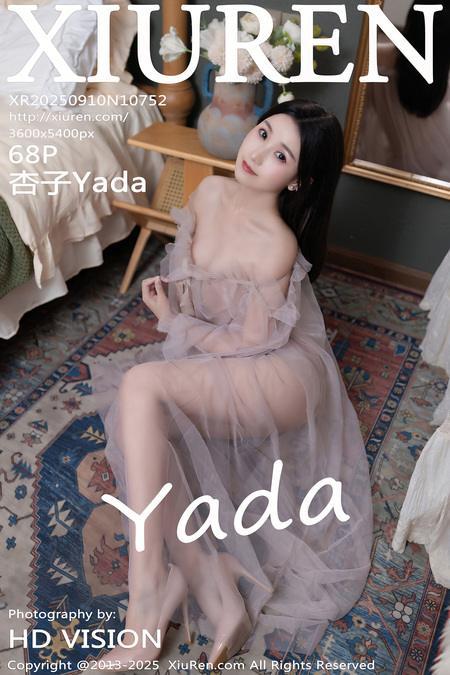 [Xiuren秀人网]2025.09.10 NO.10752 杏子Yada[69P/735.52MB]
