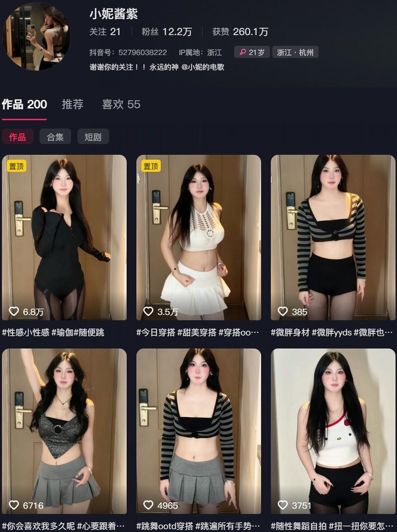小妮酱紫 – 岛遇/微密圈等写真&视频合集【持续更新中】 小妮酱紫 – 岛遇/微密圈等写真&视频合集【持续更新中】