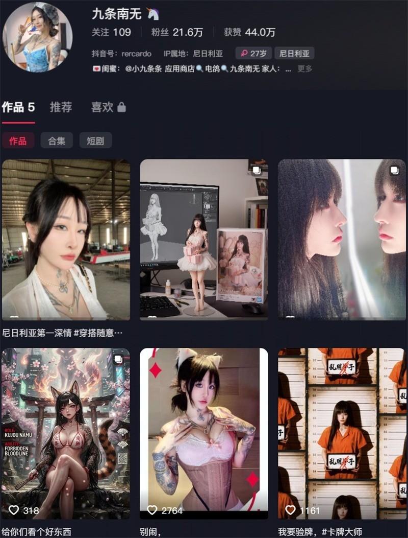 九条南无 – 秘语空间/微密圈等写真&视频合集【持续更新中】 九条南无 – 秘语空间/微密圈等写真&视频合集【持续更新中】