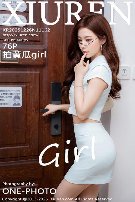 [Xiuren秀人网]2025.12.26 NO.11162 拍黄瓜girl[77P/750.84MB]